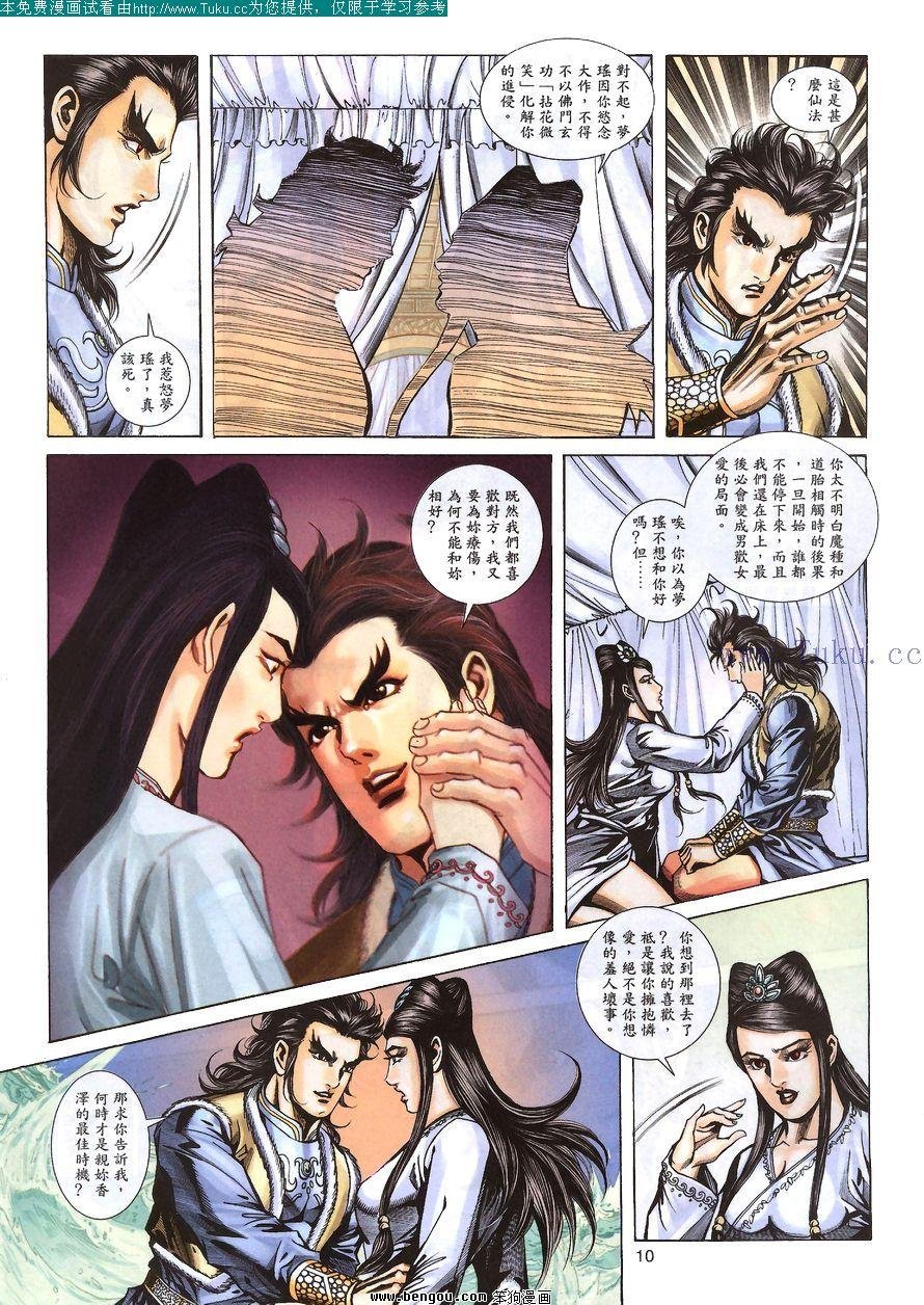 第62卷