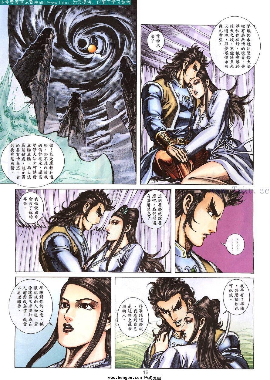 第62卷
