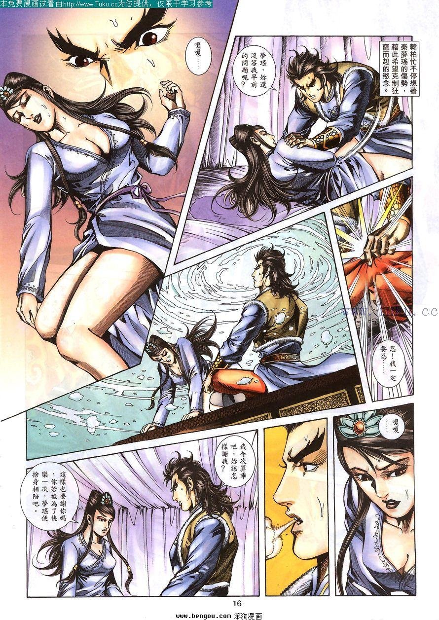 第62卷