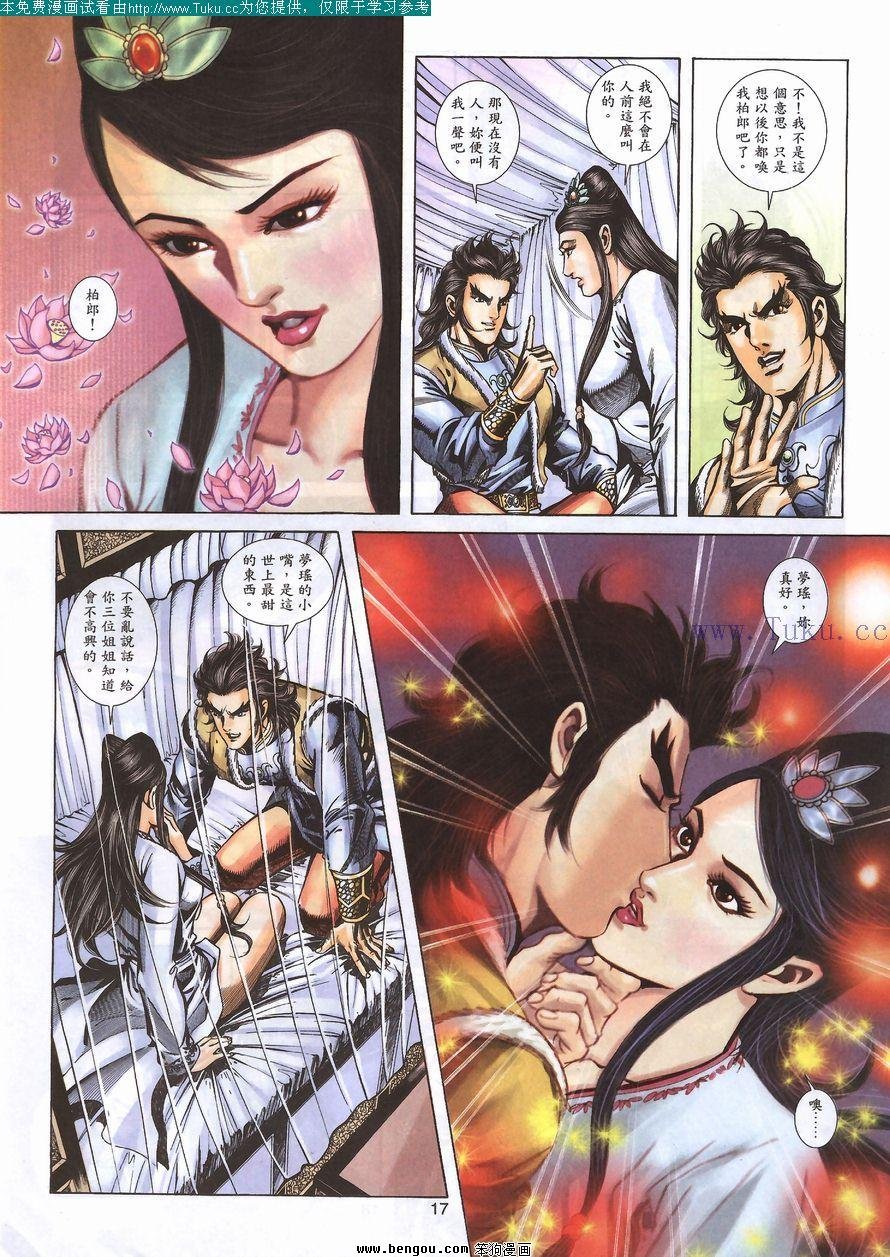 第62卷
