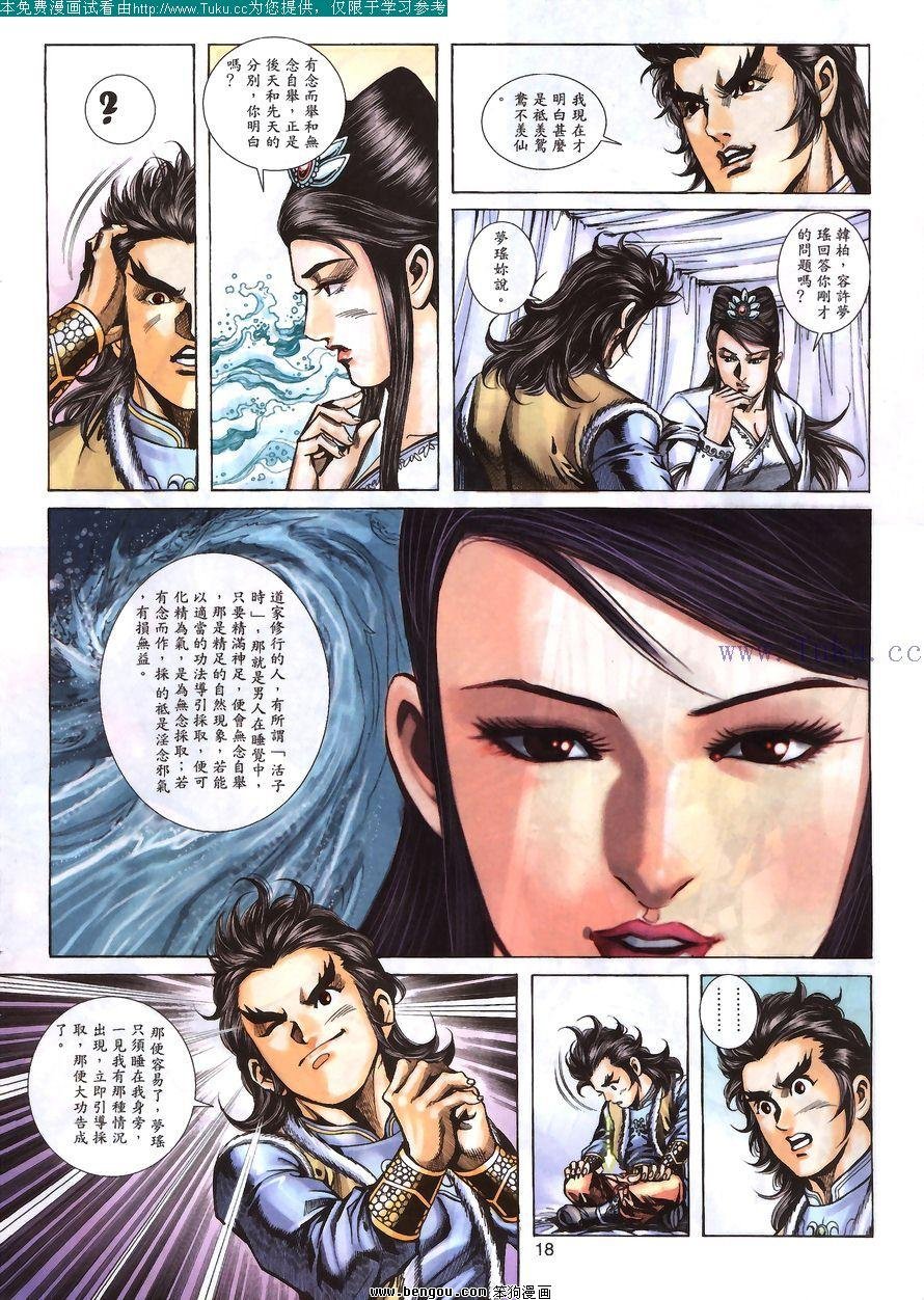 第62卷