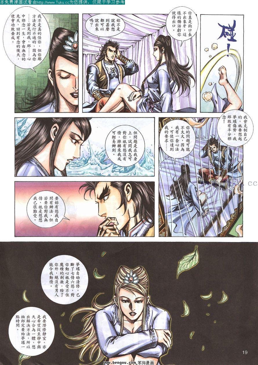 第62卷