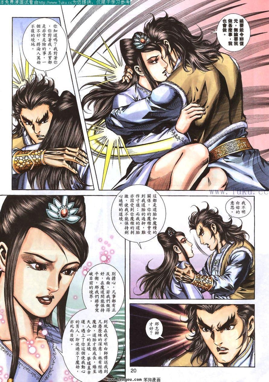 第62卷