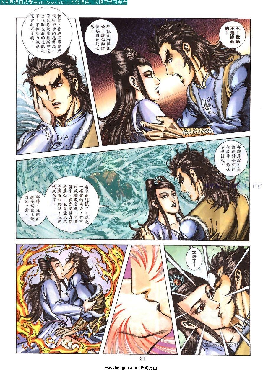 第62卷
