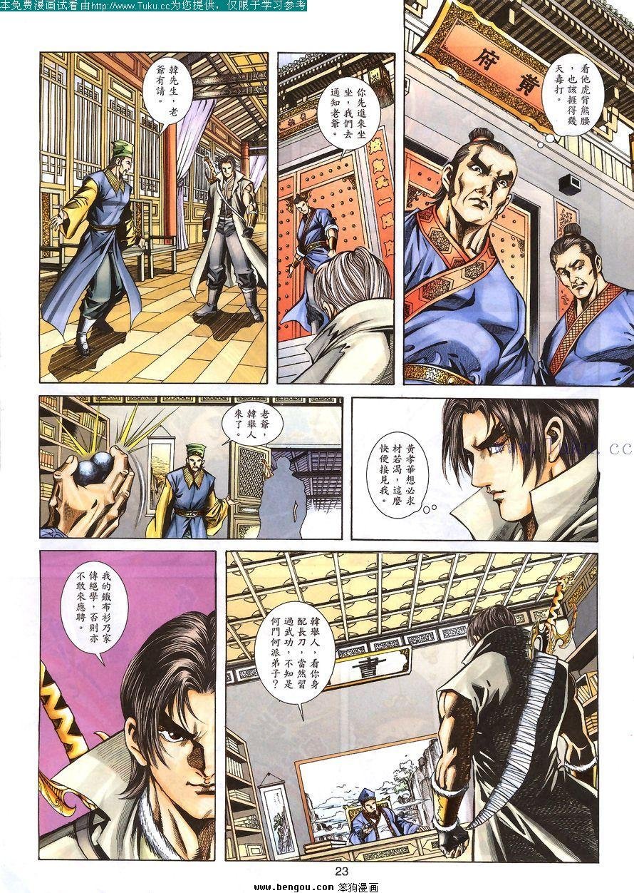 第62卷