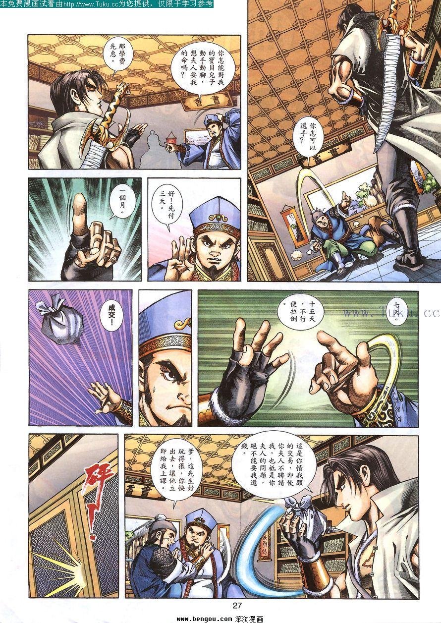 第62卷