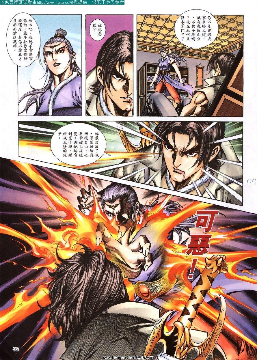 第62卷