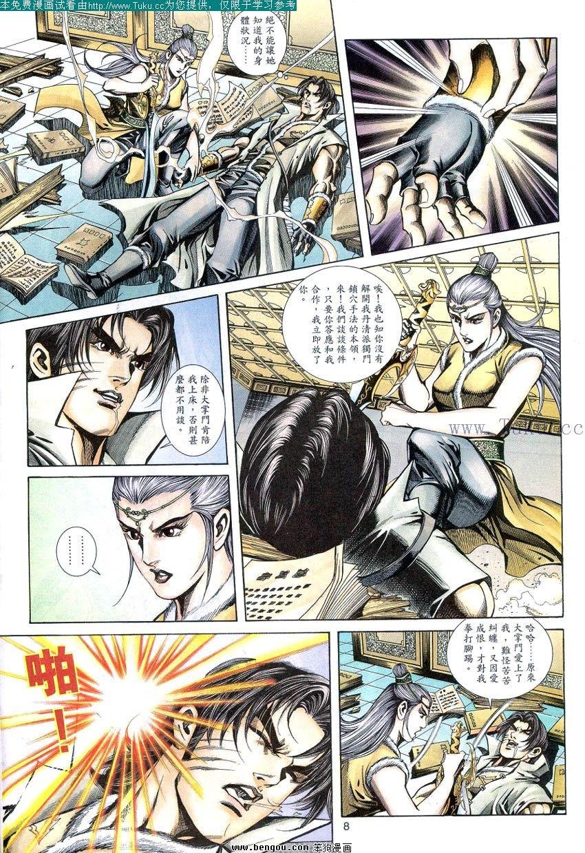第63卷