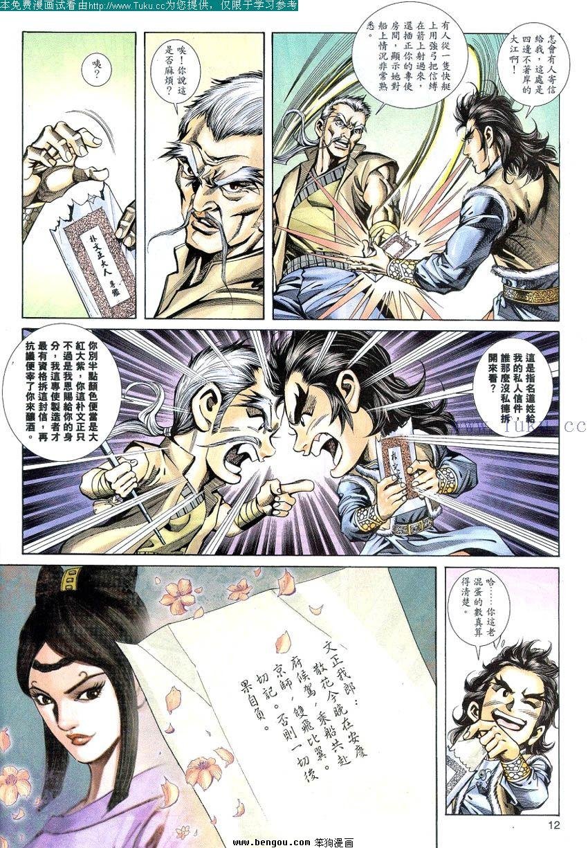 第63卷