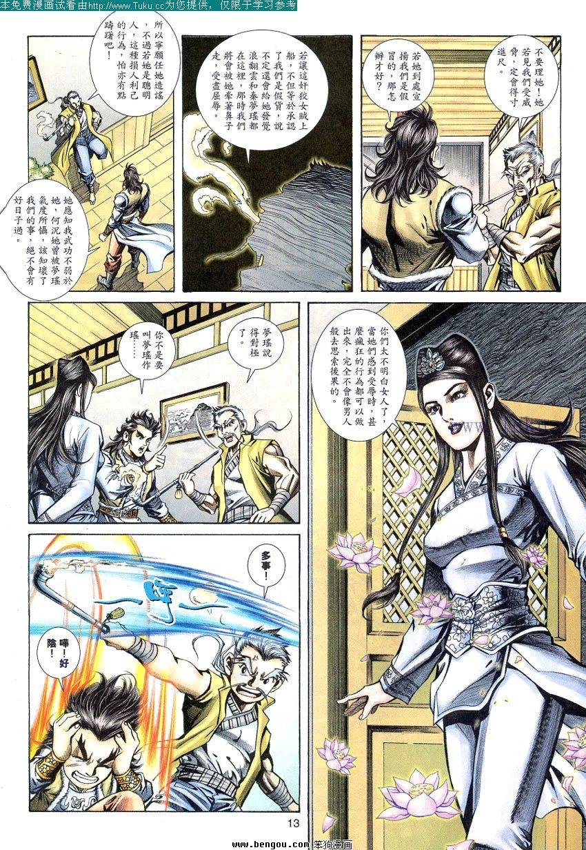 第63卷