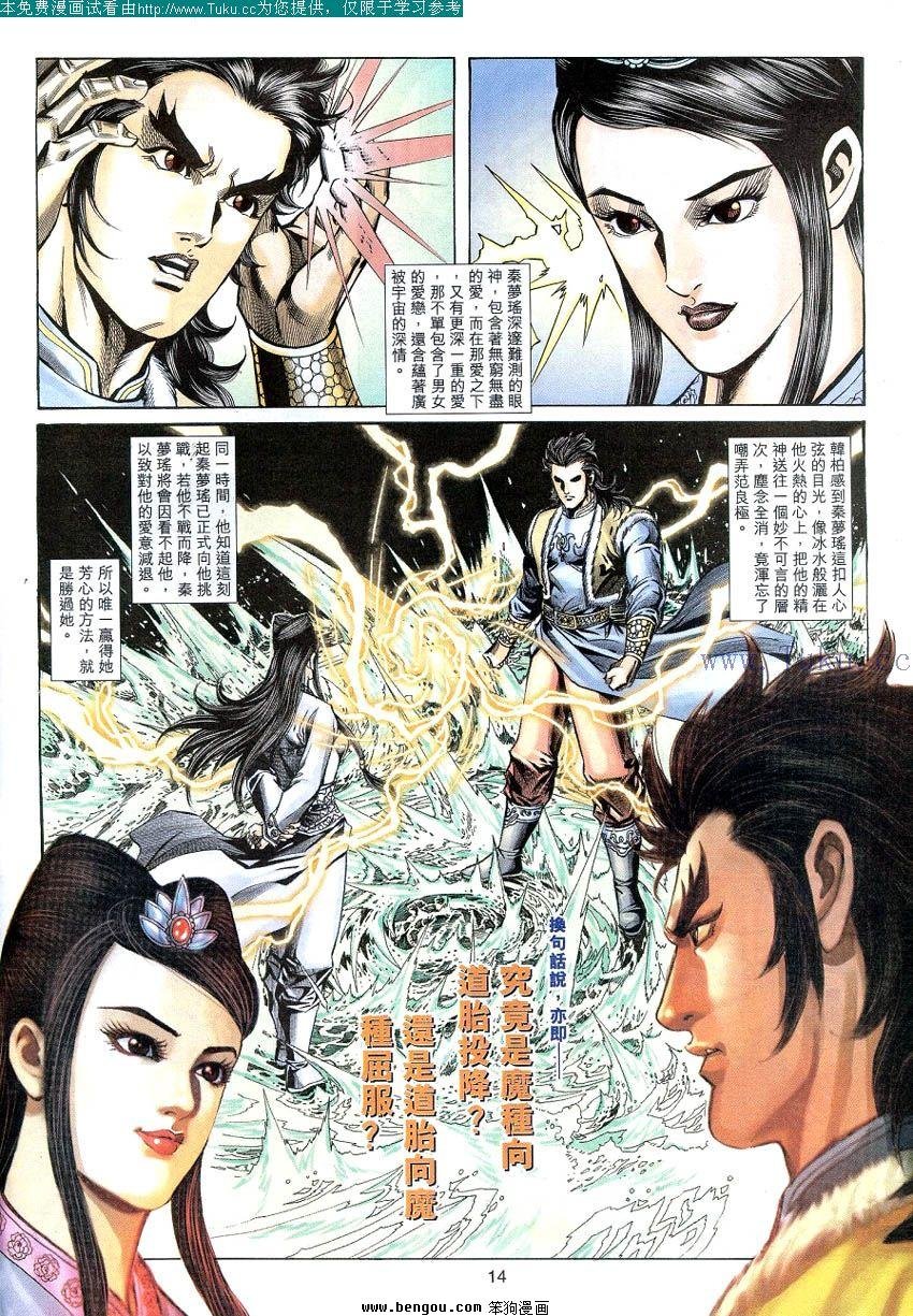 第63卷