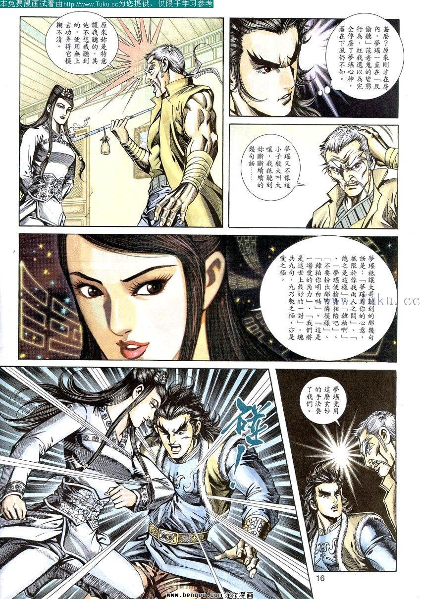 第63卷