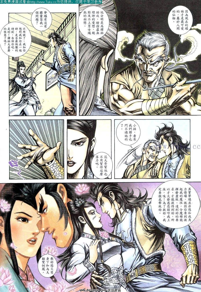 第63卷