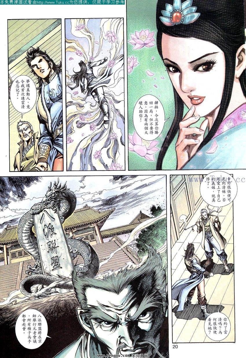 第63卷