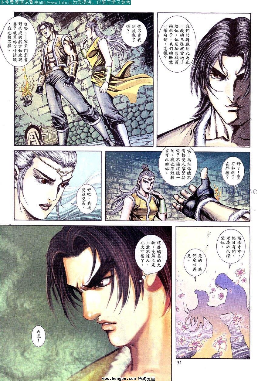 第63卷