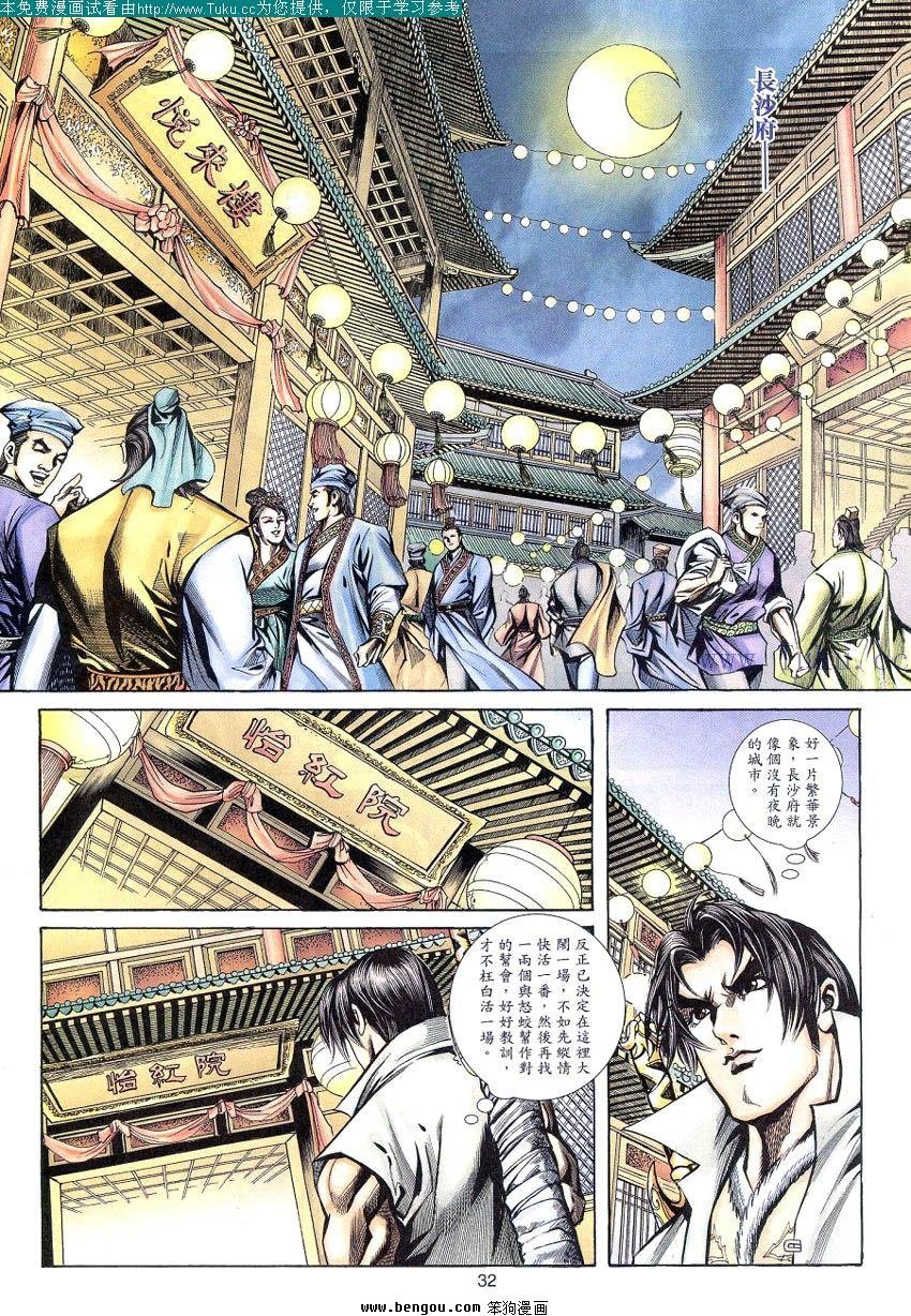 第63卷