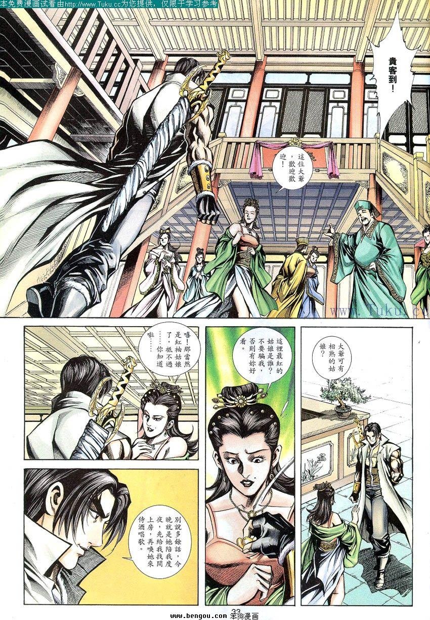 第63卷