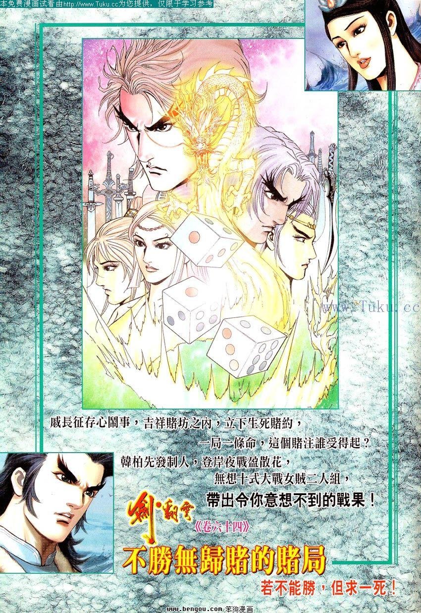 第63卷