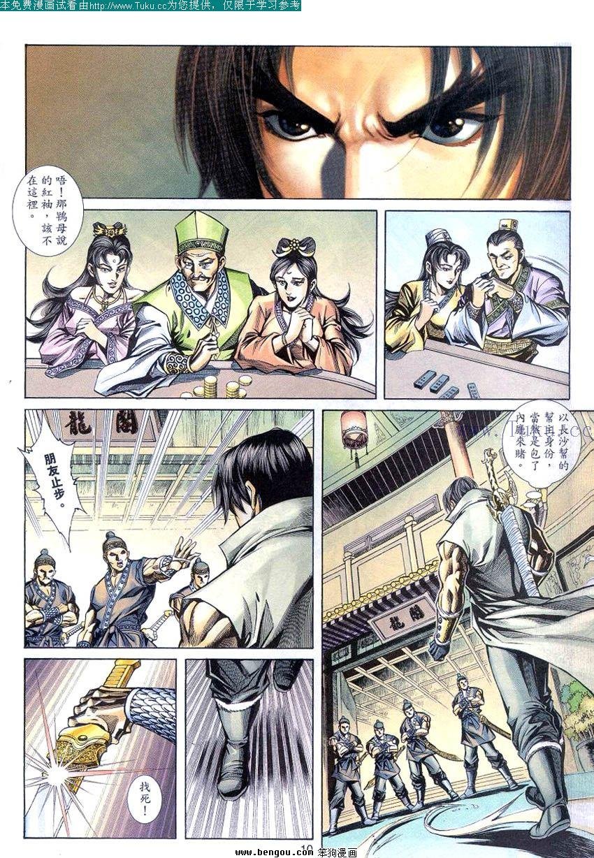 第64卷