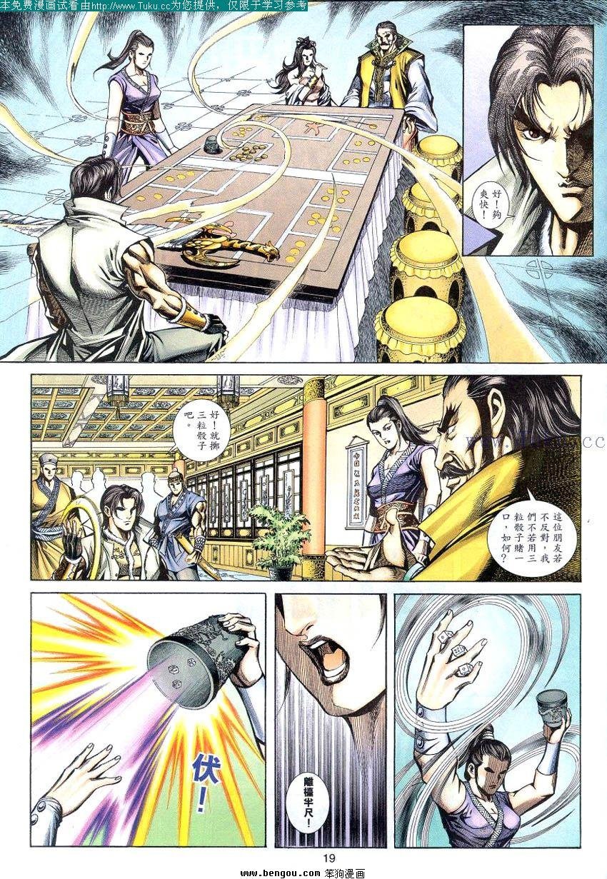 第64卷