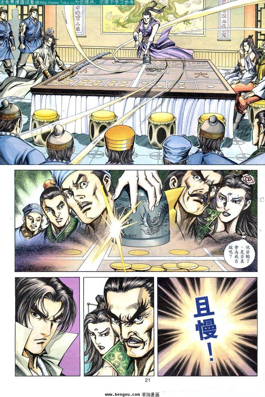 第64卷