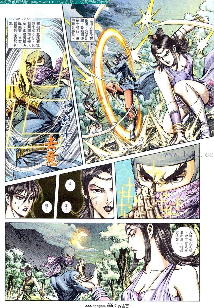 第64卷