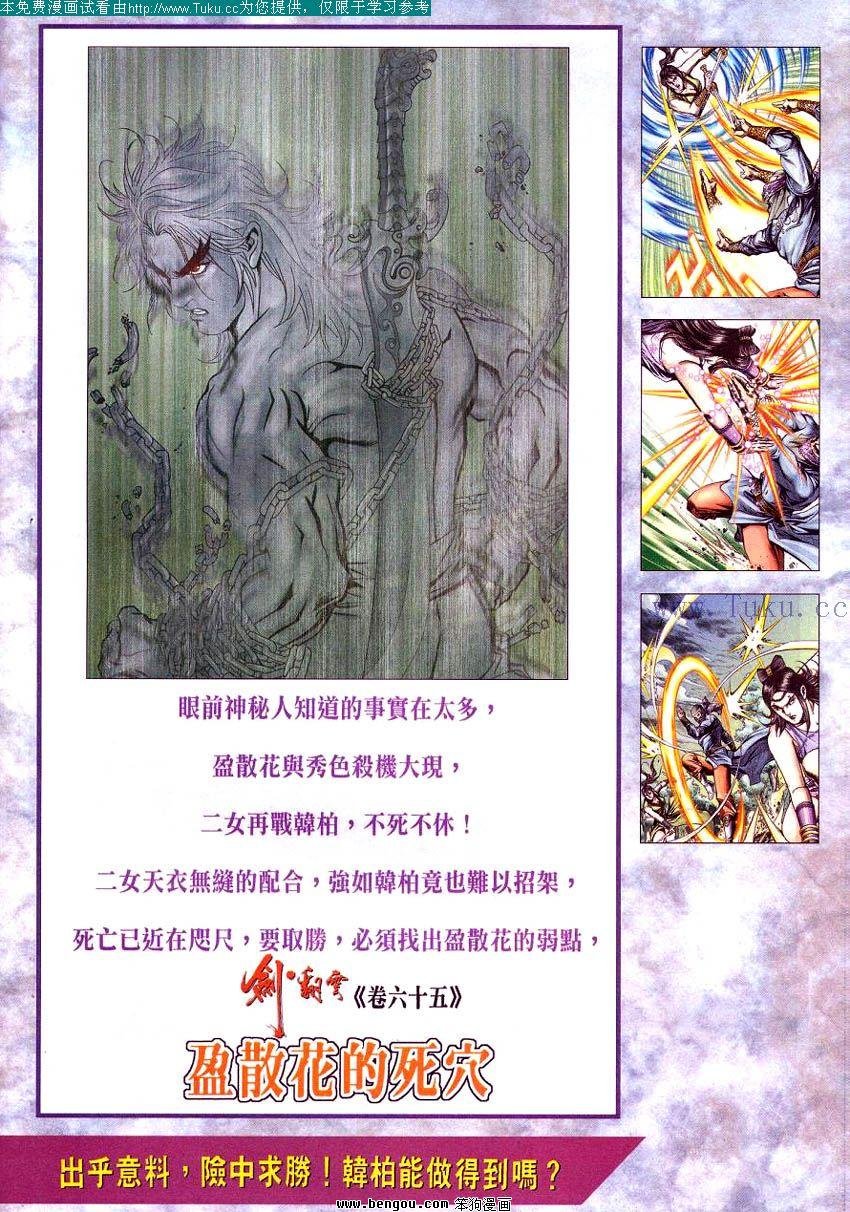 第64卷