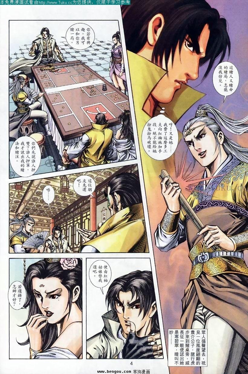 第65卷