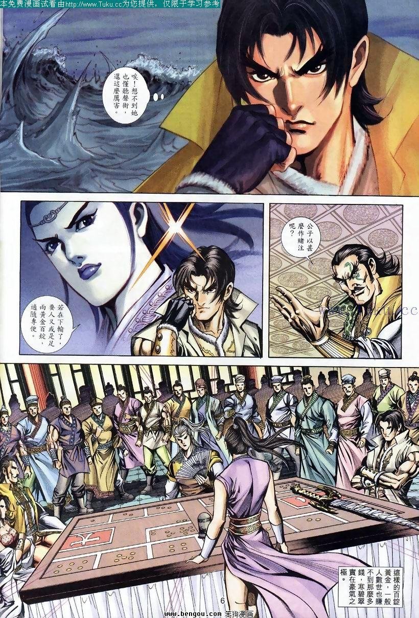 第65卷
