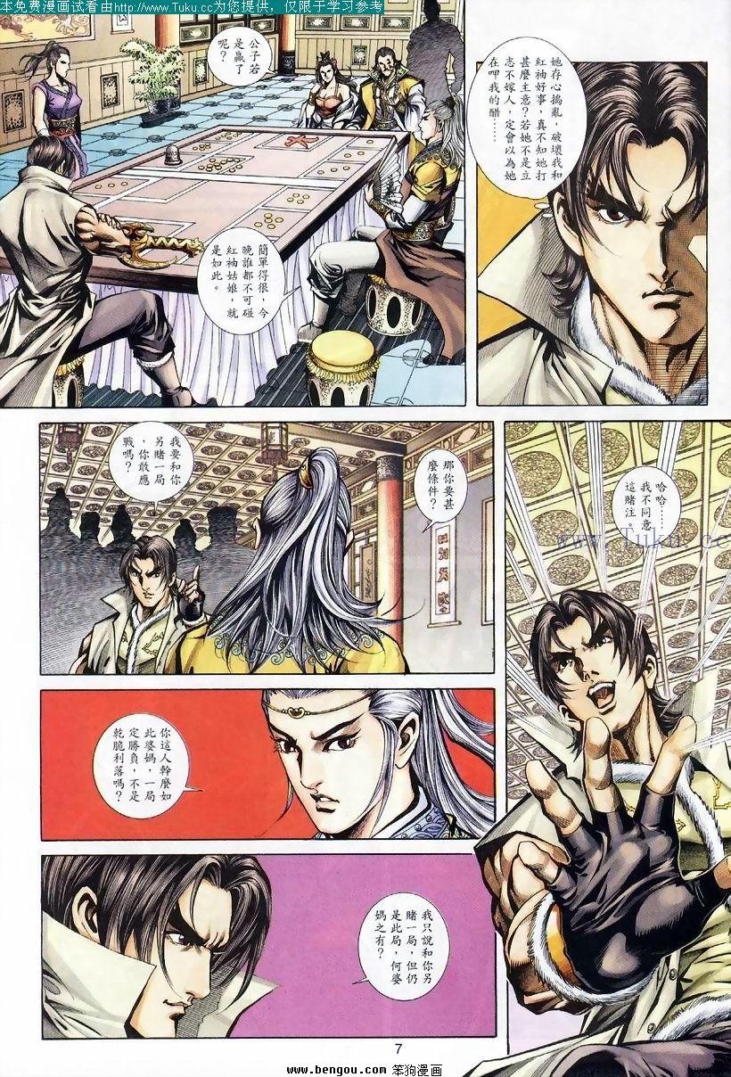 第65卷