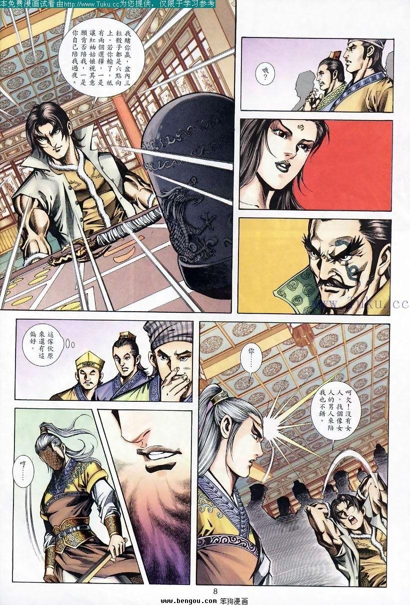 第65卷