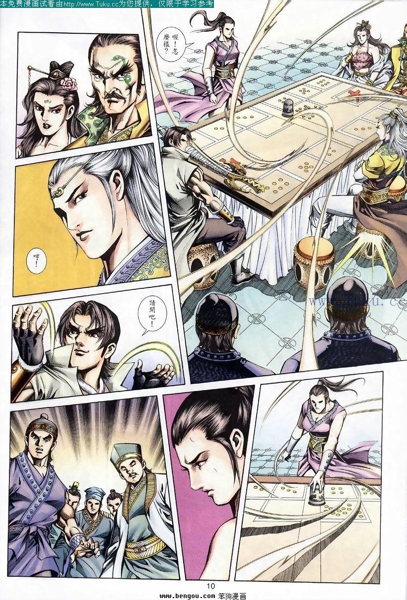第65卷