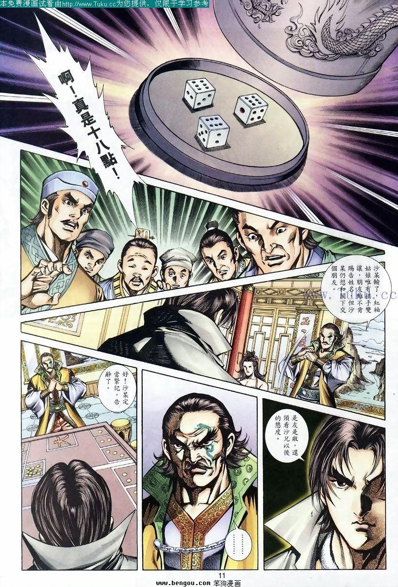第65卷