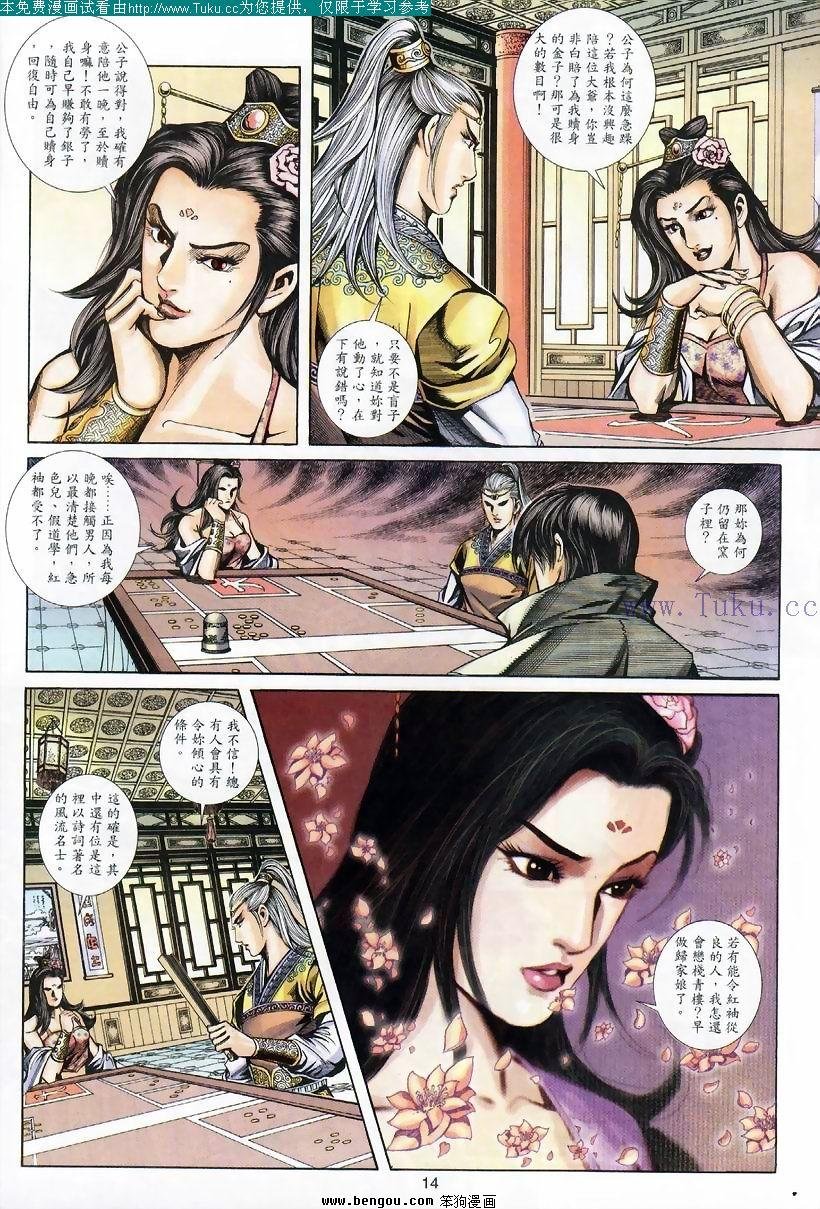 第65卷