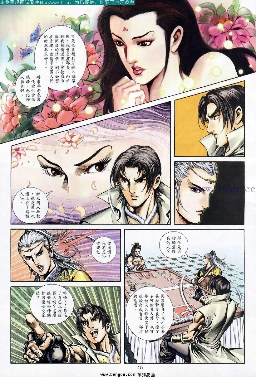 第65卷