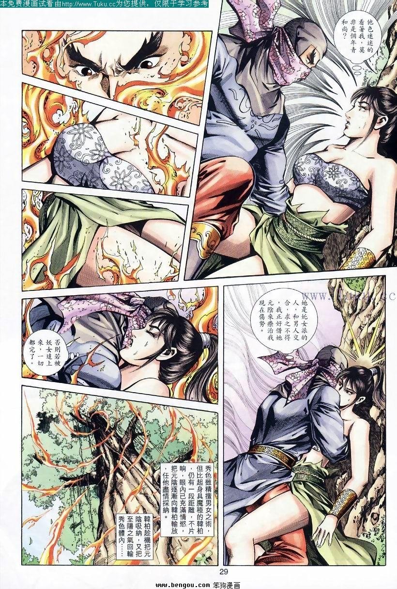 第65卷