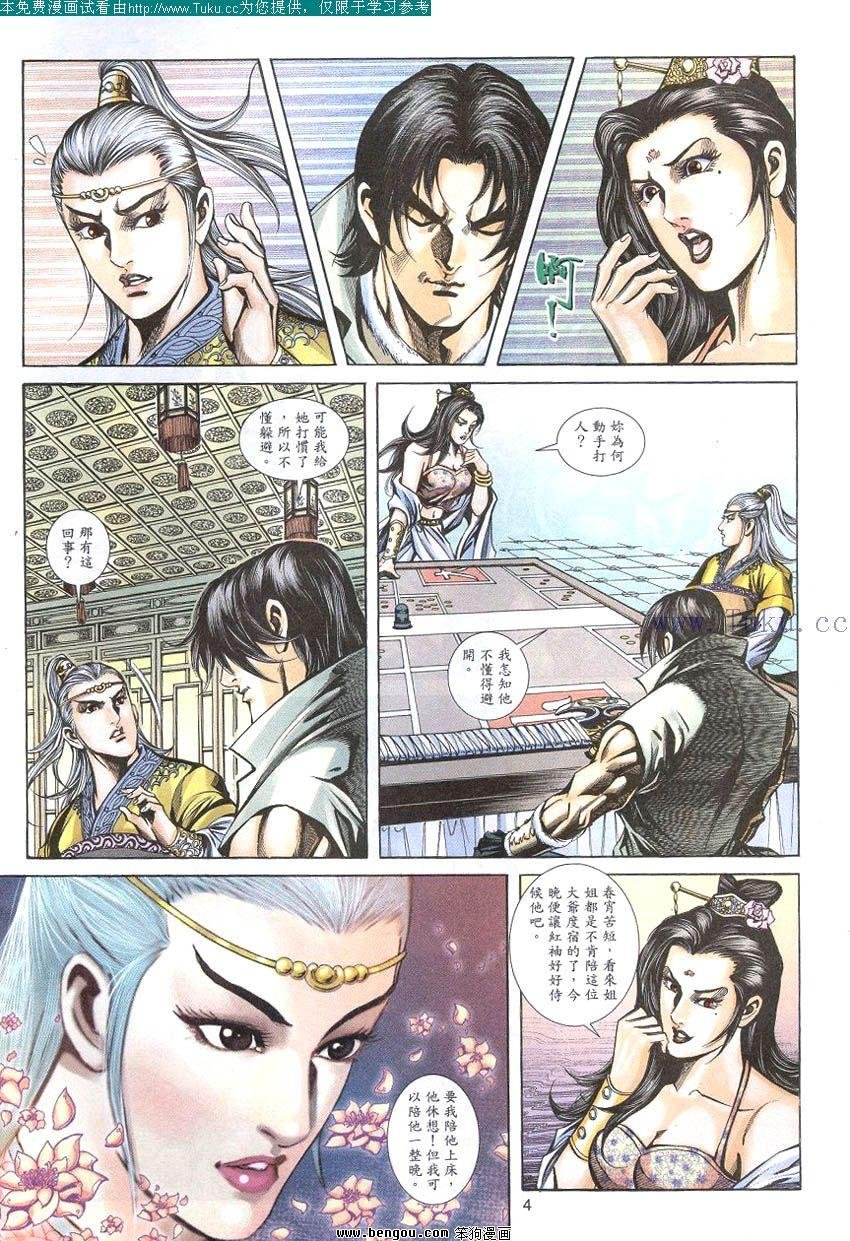 第66卷