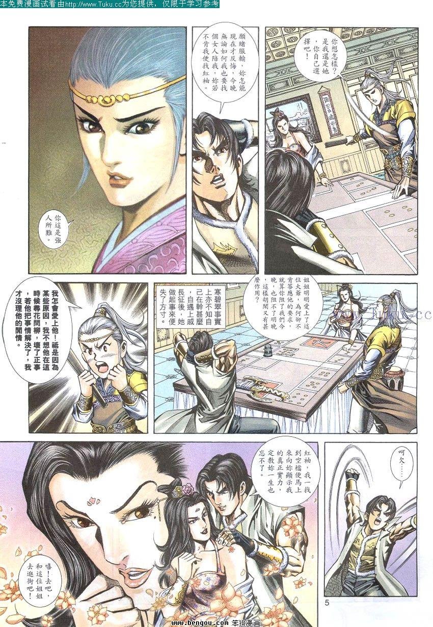 第66卷