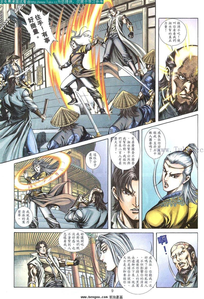 第66卷