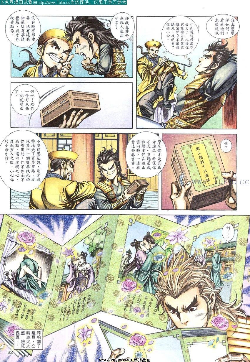 第66卷