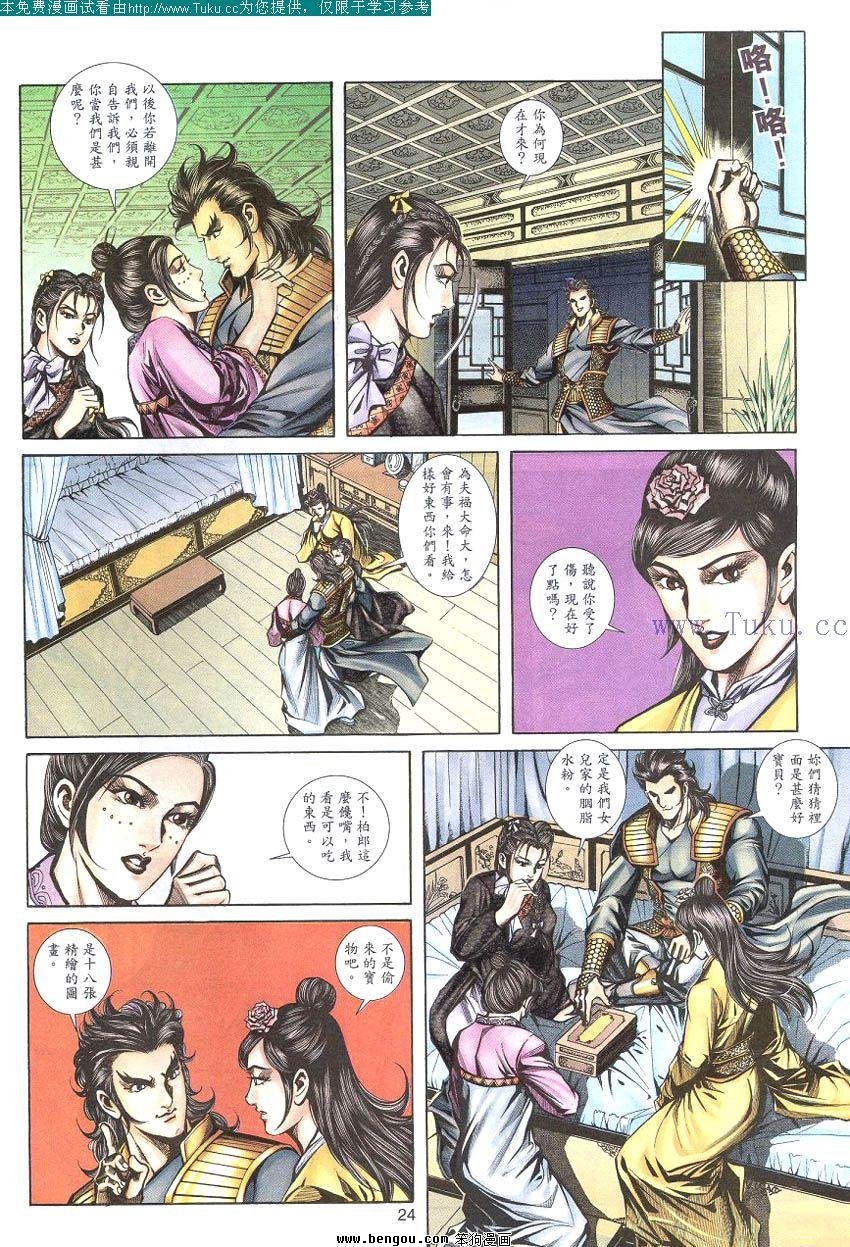 第66卷