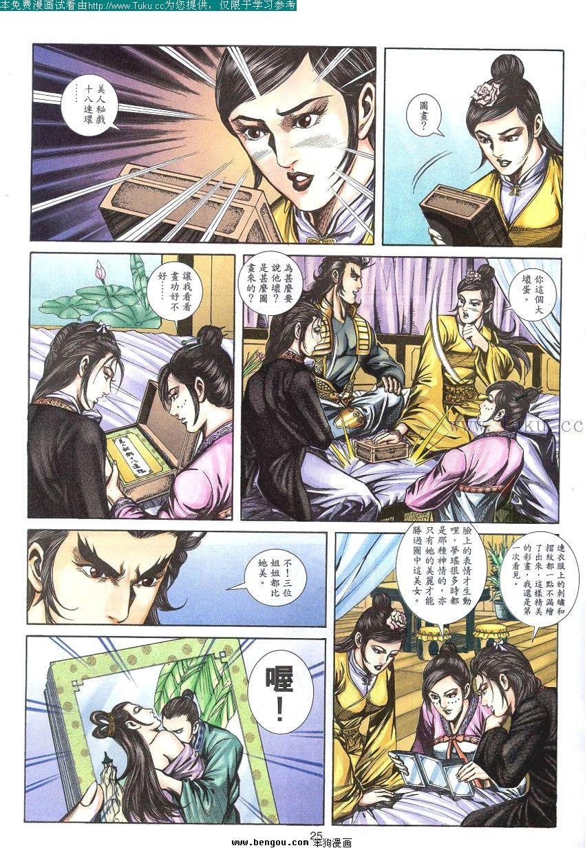 第66卷