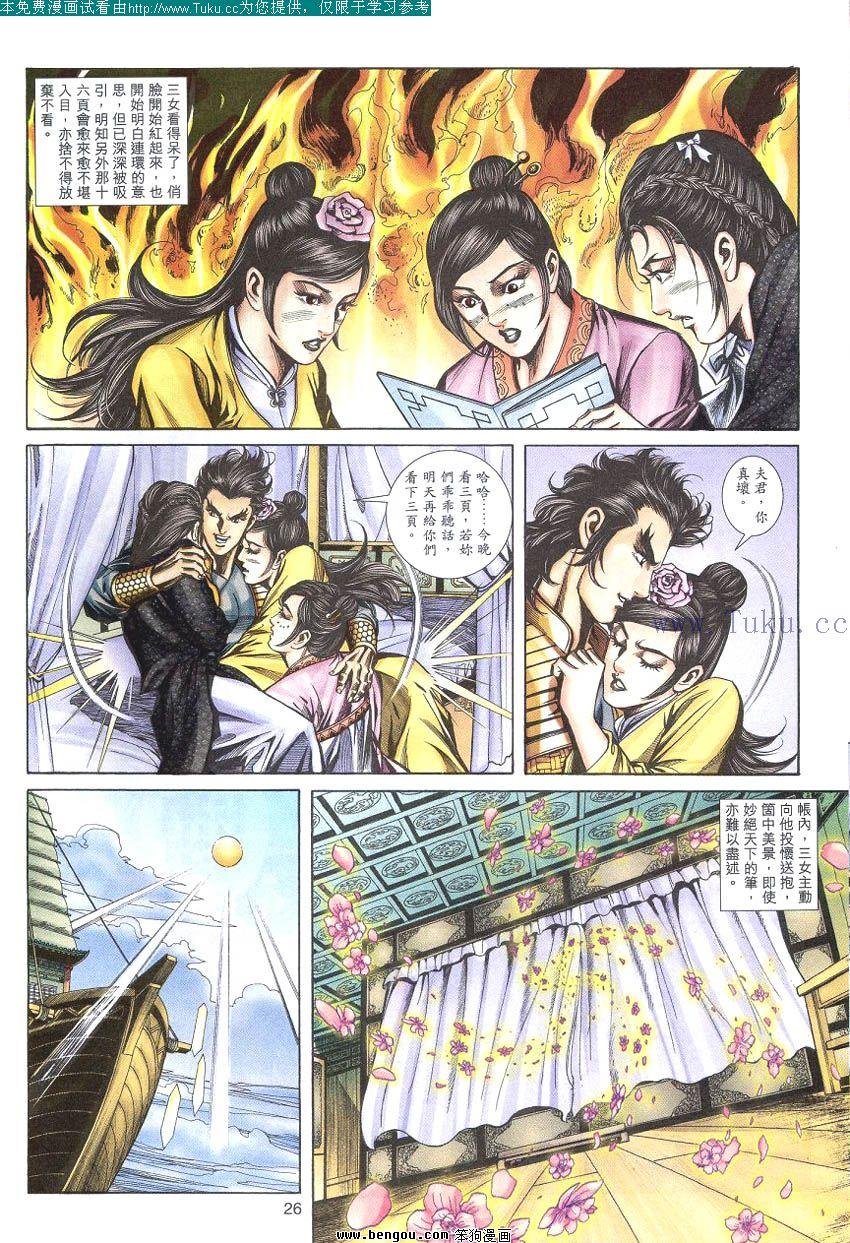 第66卷