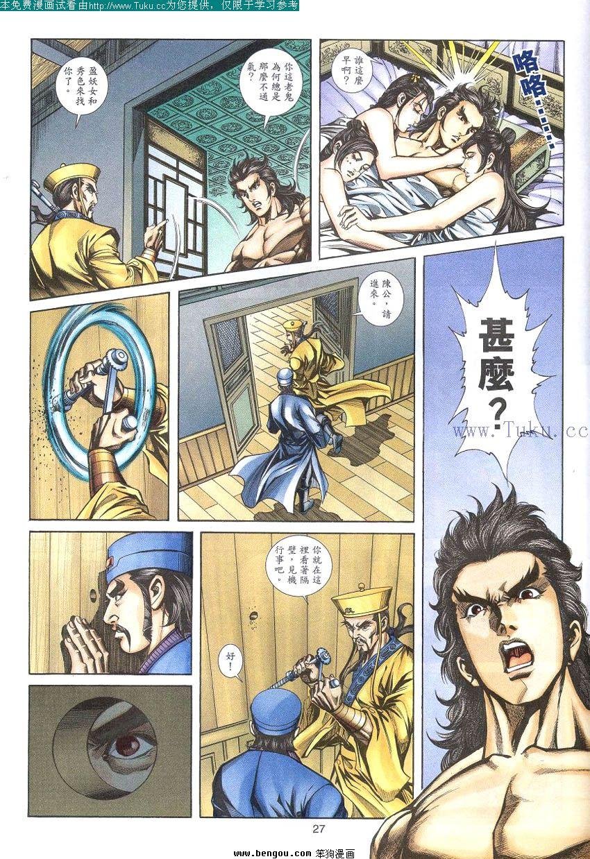 第66卷
