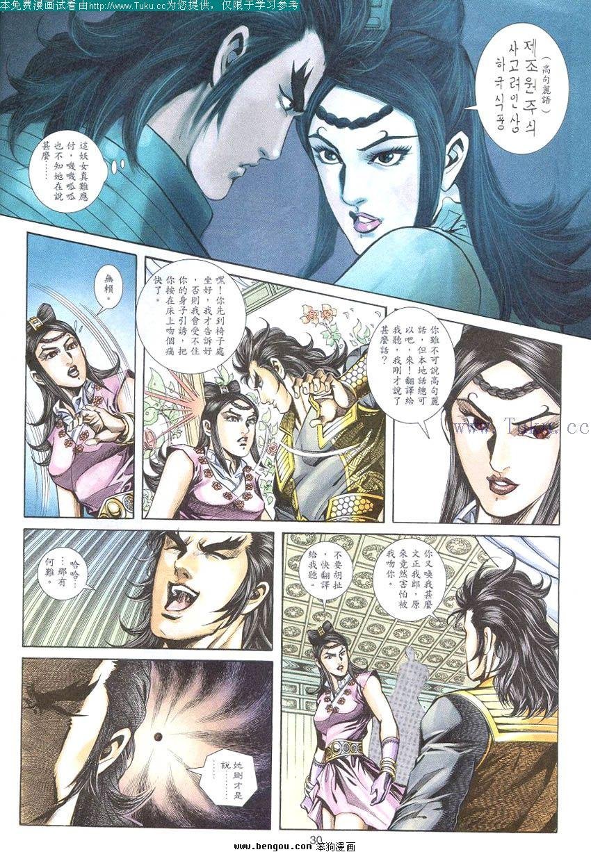 第66卷