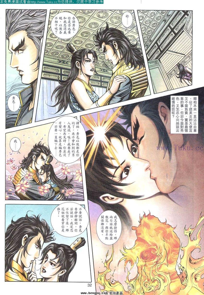 第66卷