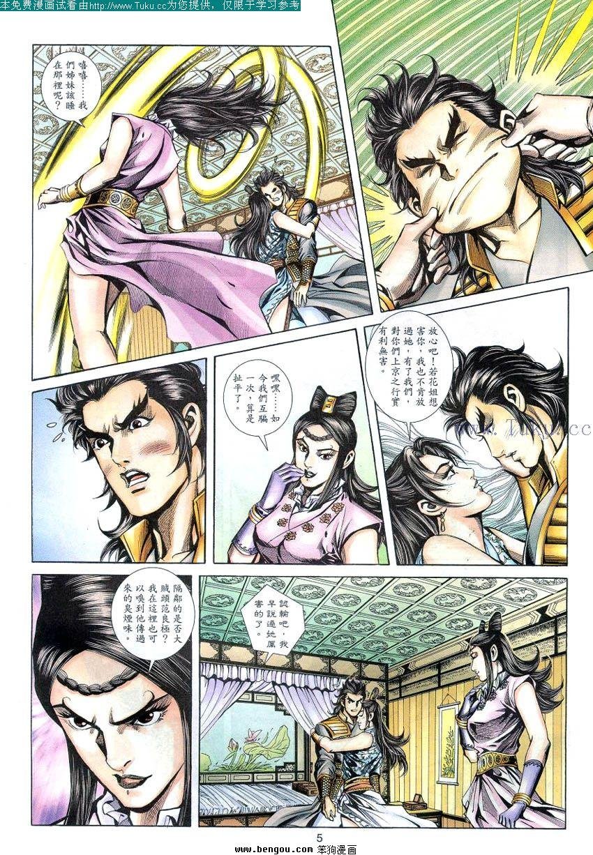 第67卷