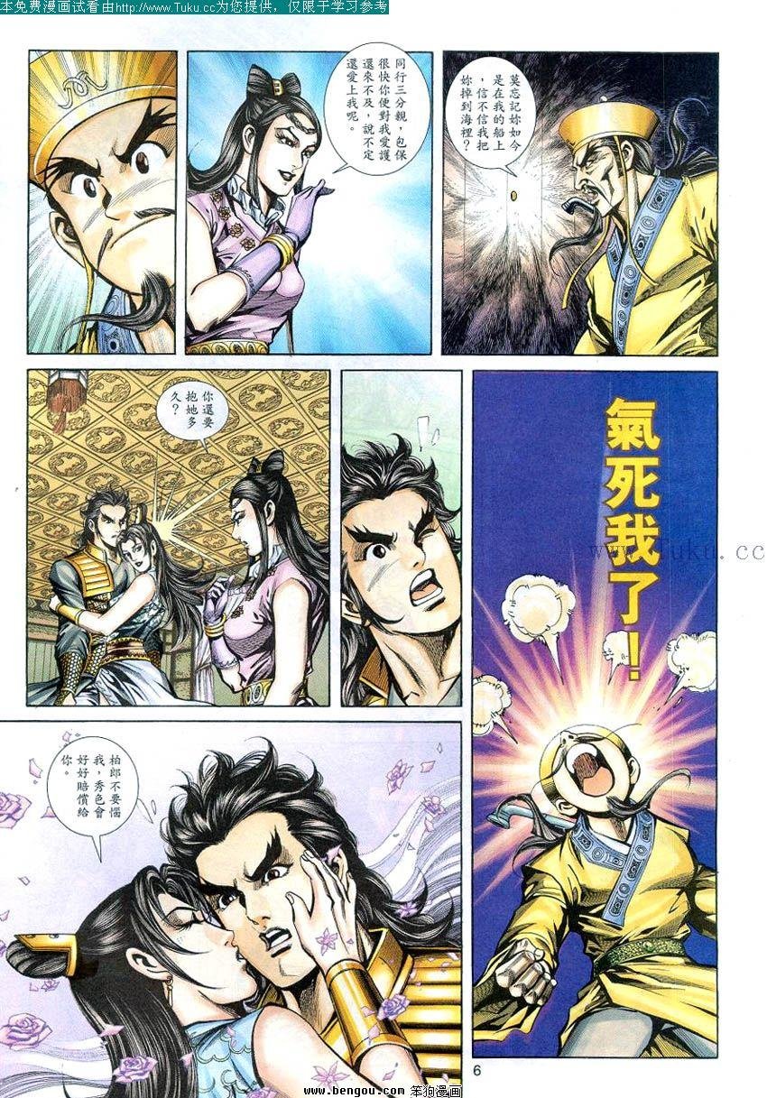 第67卷