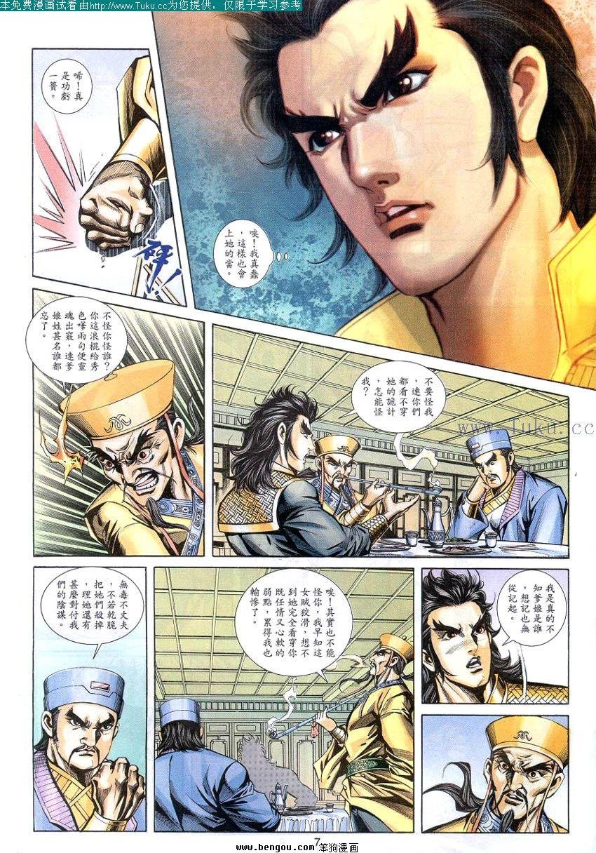 第67卷