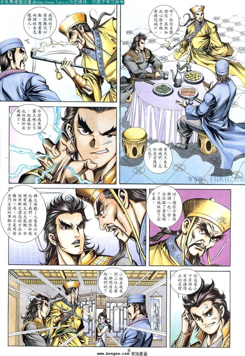 第67卷
